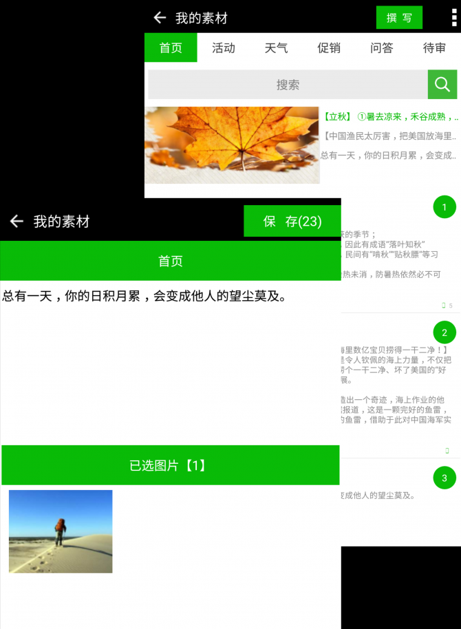 �㻹����ҹ��Ƶ�ˢ����Ȧ��